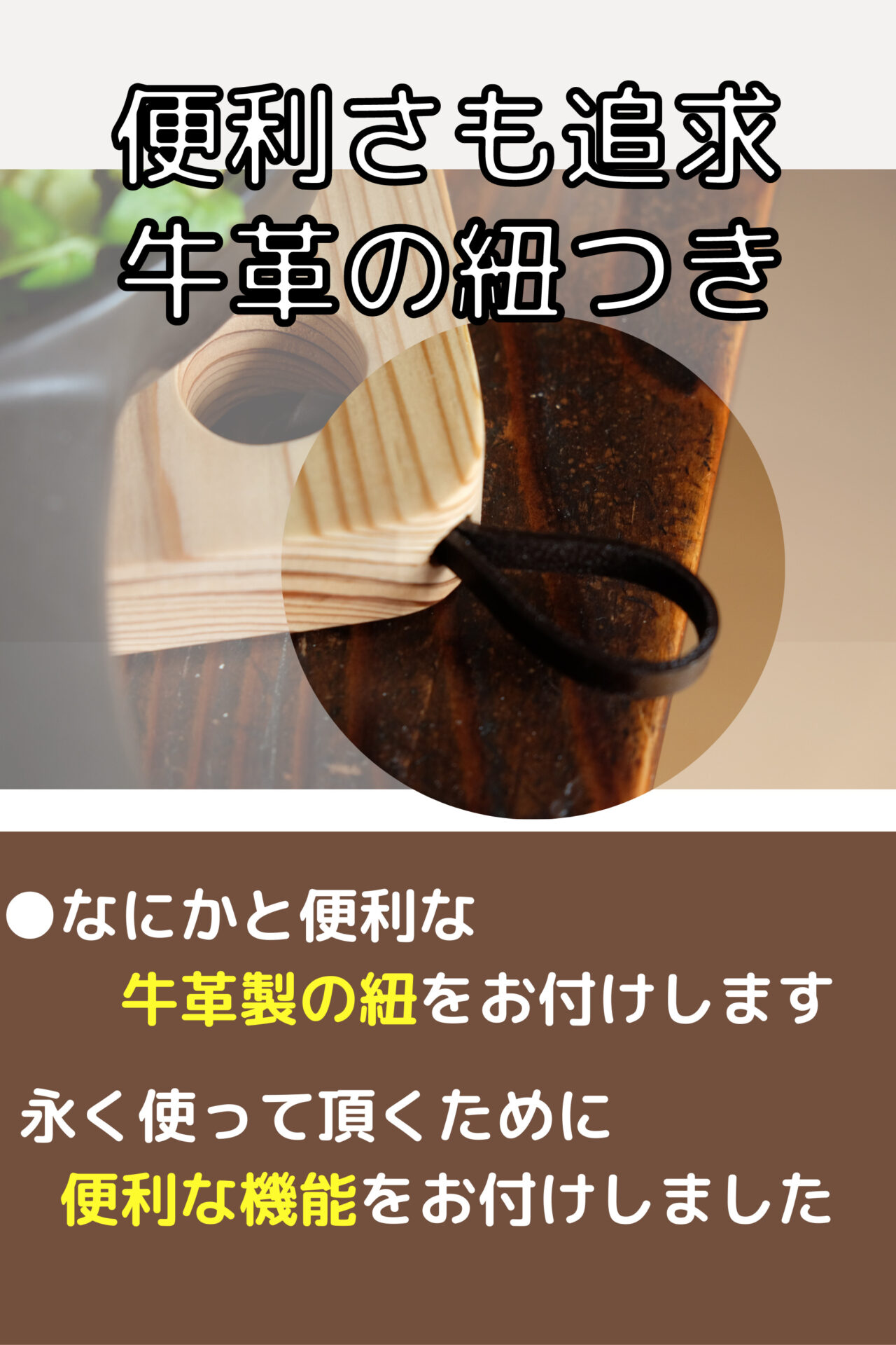 大分県産杉材の鍋敷き 四角 - Laveisラビス-直営ショップ